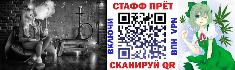 Где купить Геленджик kraken tor  Метадон  ГАШ  Меф  Псилоцибиновые грибы 