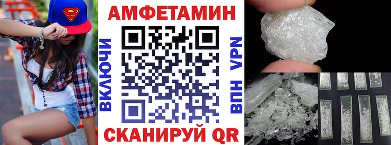 АМФЕТАМИН Premium  Геленджик 