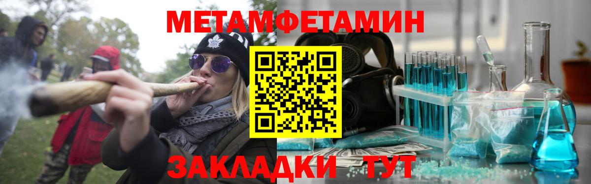 Amphetamine  АМФЕТАМИН  Вход с VPN  АМФ 98%  Геленджик 