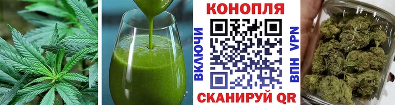 наркотики  Геленджик  Еда ТГК конопля 