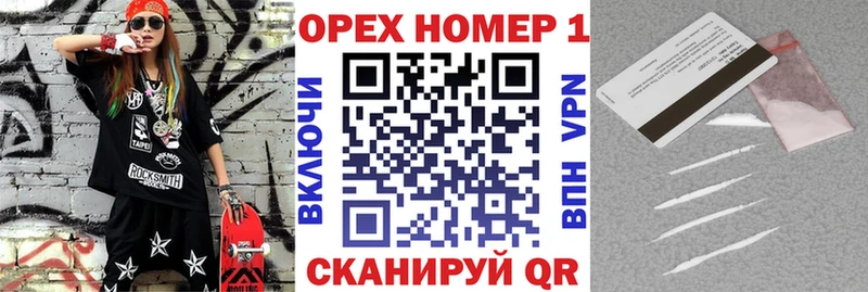 Кокаин Перу  закладки  Геленджик 