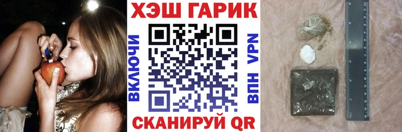 Гашиш VHQ  Геленджик 