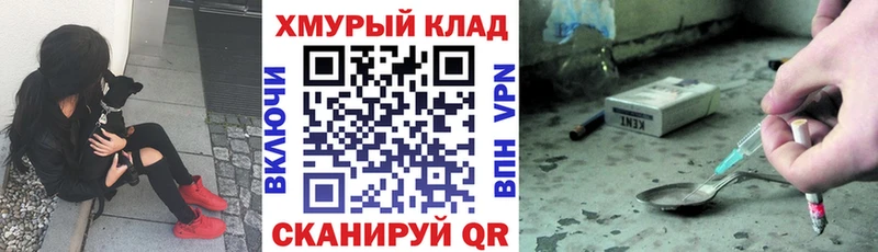 Героин Афган  MEGA зеркало  Геленджик 