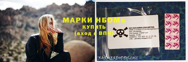 первитин Алексин