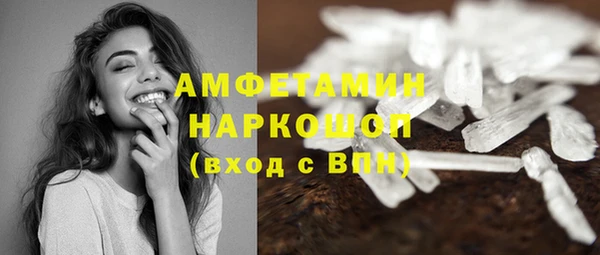 первитин Алексин