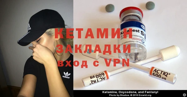 первитин Алексин