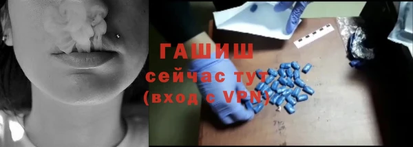 первитин Алексин