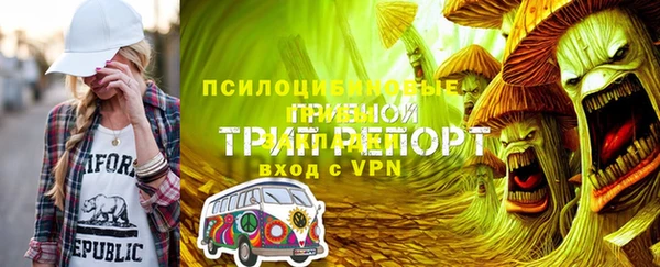 кокаин Россошь