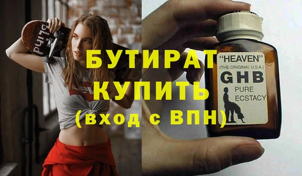 шишки Ростов
