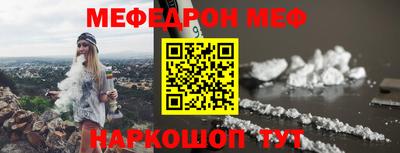 меф VHQ Кузнецк