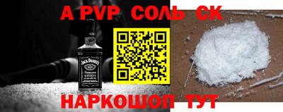 хмурый Партизанск