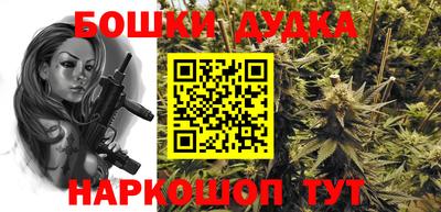 дурь Пушкино