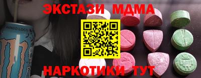 прущий лед Пугачёв