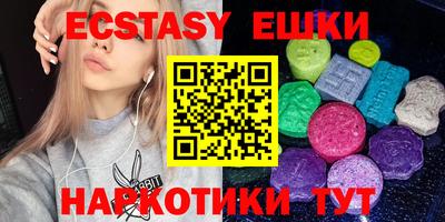 соль курить ск Первоуральск