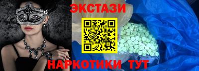 соль курить ск Первоуральск
