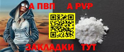 соль курить ск Первоуральск