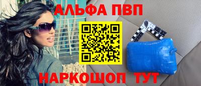 прущий лед Пугачёв