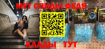 прущий лед Пугачёв