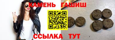 прущий лед Пугачёв