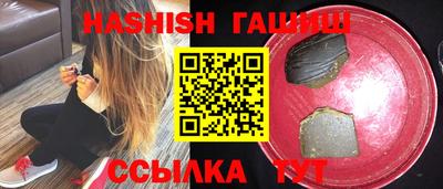 прущий лед Пугачёв