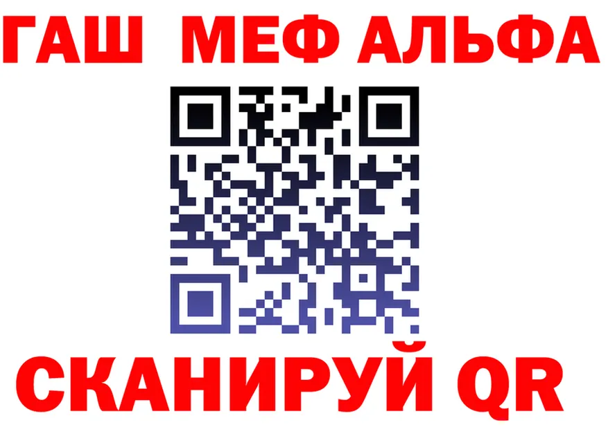 Alfa_PVP СК зеркало shop MEGA Геленджик