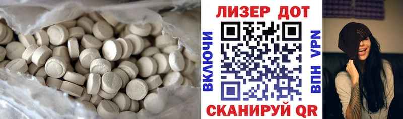 ЛСД экстази ecstasy  Геленджик 