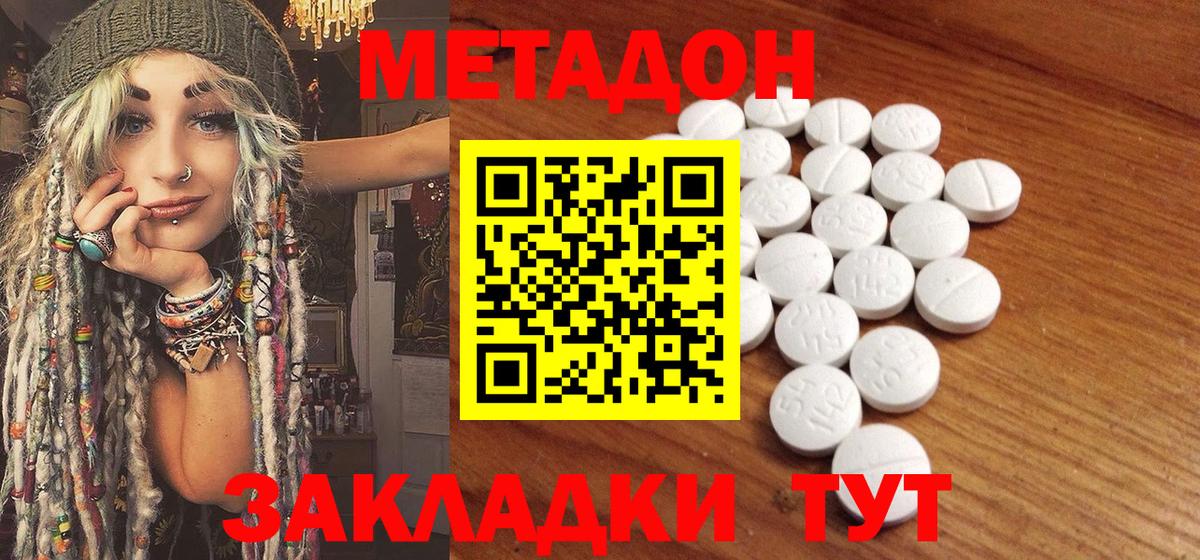 Конопля Геленджик