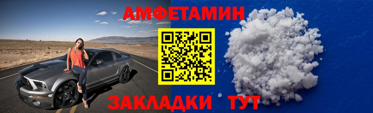 Первитин винт  Первитин винт  Вход с VPN  Геленджик 
