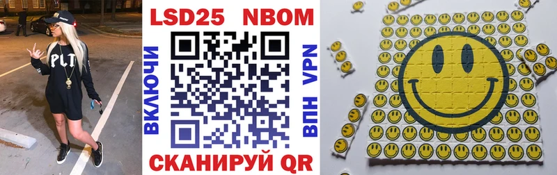 Марки N-bome 1500мкг  где купить наркотик  Геленджик 