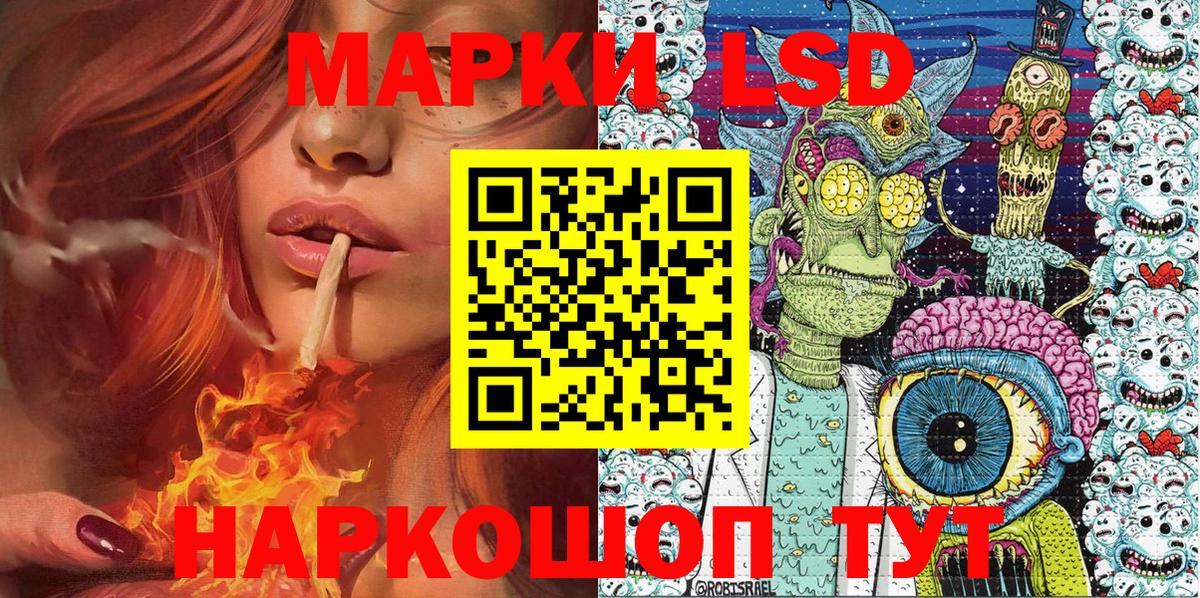 Марки N-bome  Наркотические марки 1500мкг  Вход с VPN  Геленджик 