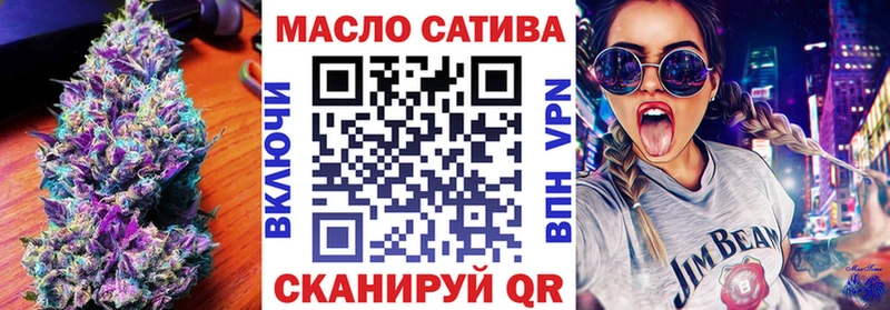 ТГК вейп с тгк  Геленджик 